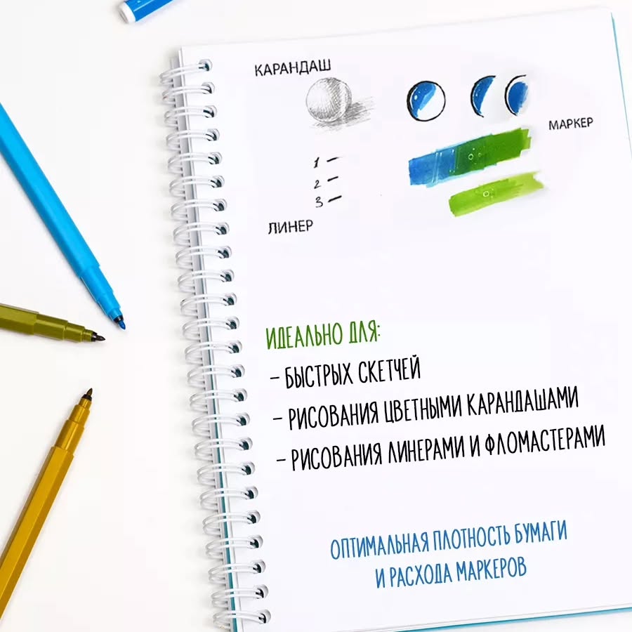 Эскиз китоби BTS Marker (A5, 40 варақ)