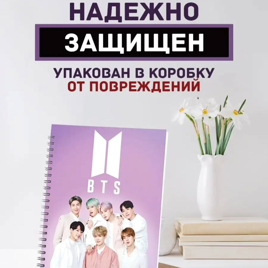 Эскиз китоби BTS Marker (A5, 40 варақ)