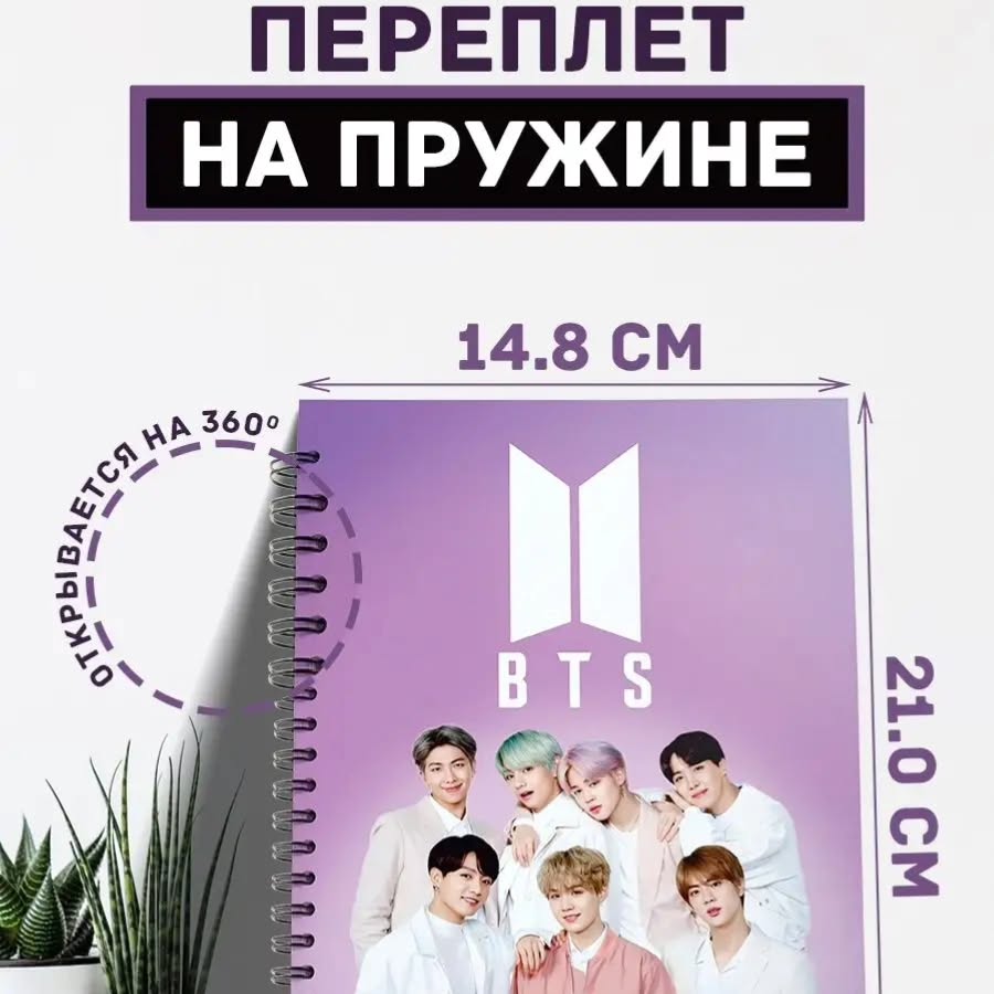 Эскиз китоби BTS Marker (A5, 40 варақ)
