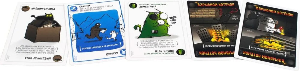 Board game for adults Exploding kittens 18+