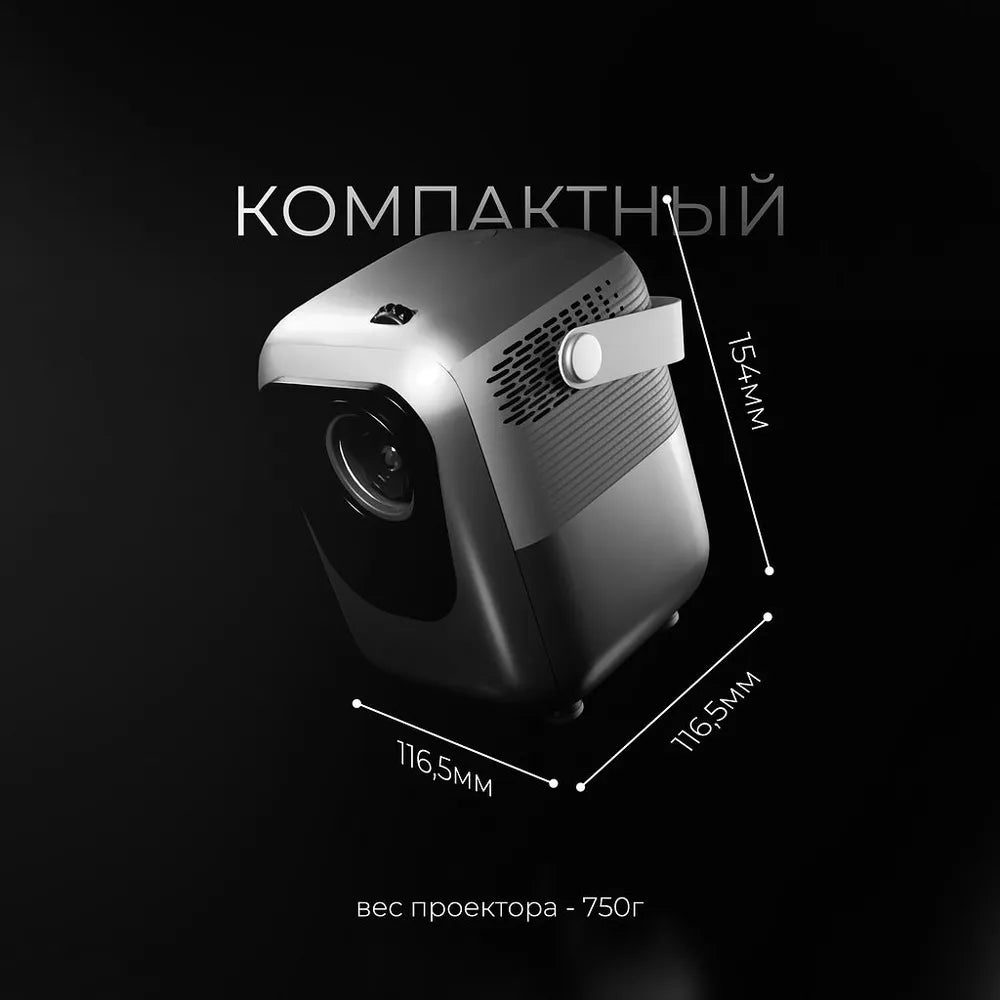 Проектор для фильмов PLAY 6 на Android 4K