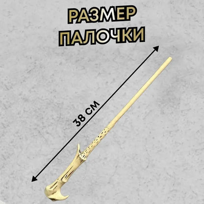 Асои Волдеморт, ки оташ мезанад (Гарри Поттер)