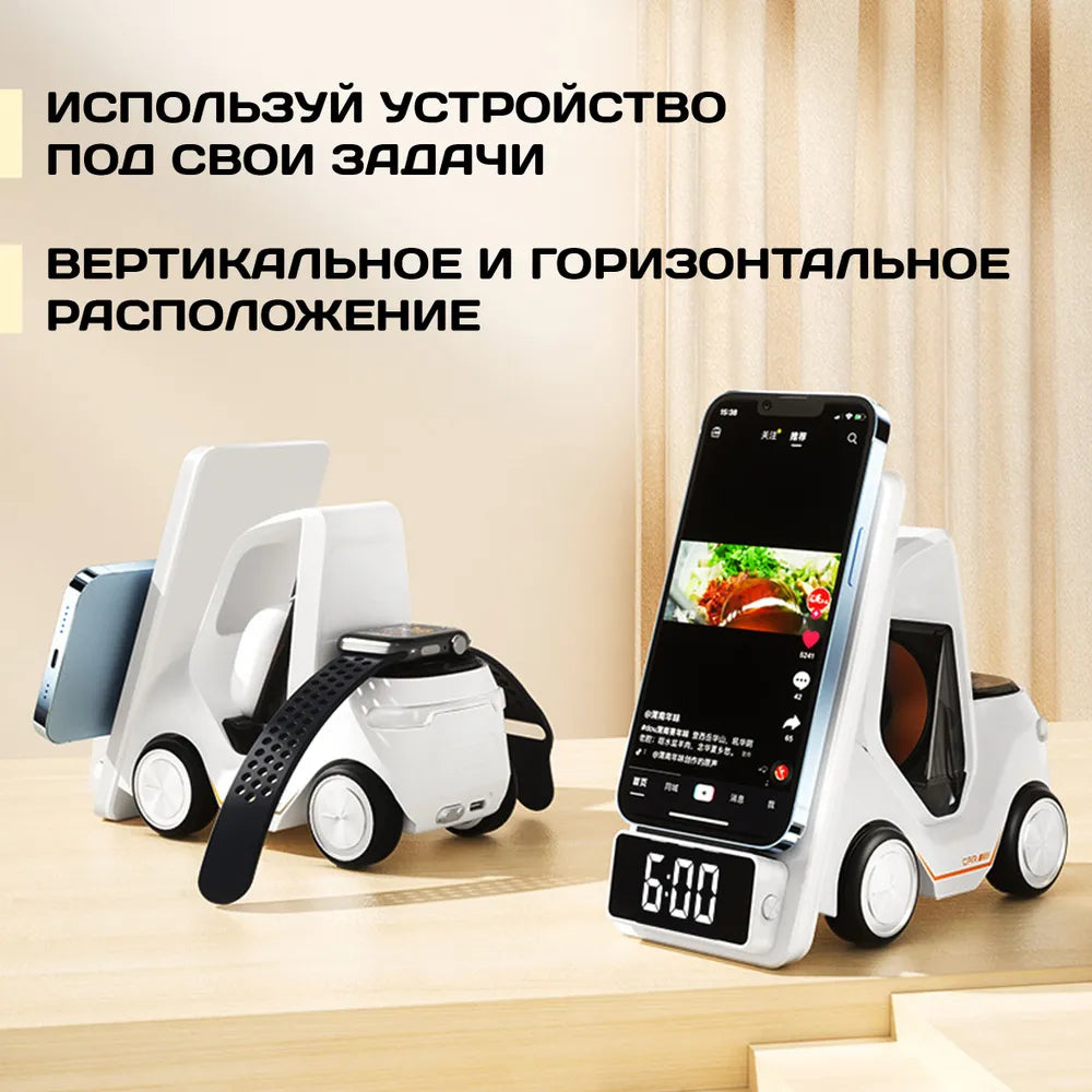 Беспроводное зарядное устройства для телефонов, наушников и часов