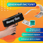 Денежный пистолет Money Gun