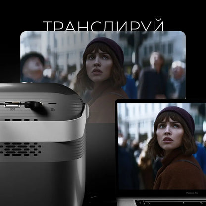Проектор для фильмов PLAY 6 на Android 4K
