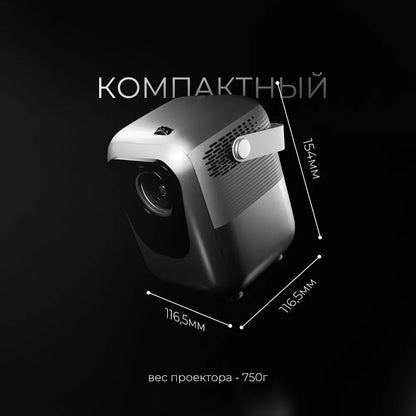 Проектор для фильмов PLAY 6 на Android 4K