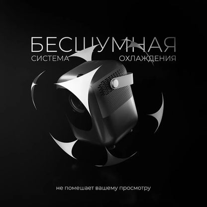 Проектор для фильмов PLAY 6 на Android 4K