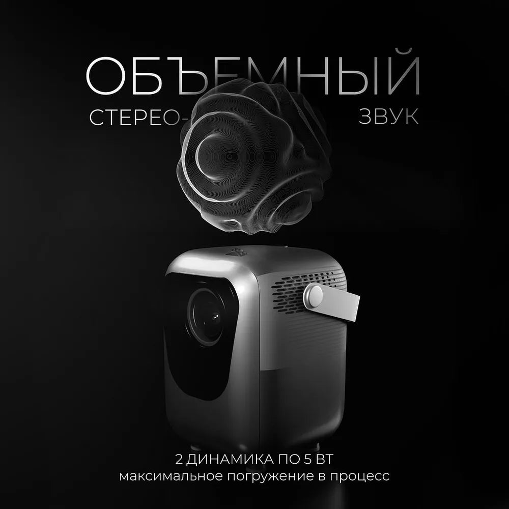 Проектор для фильмов PLAY 6 на Android 4K