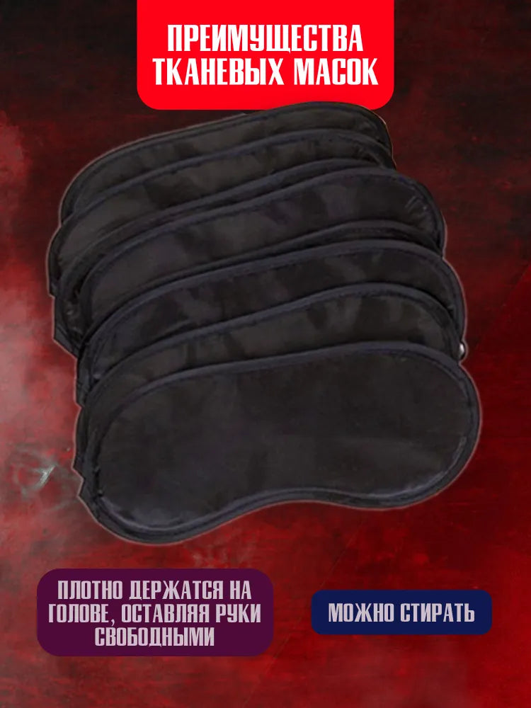 Board role-playing card game for adults and children "Mafia" with masks - The Tenth Kingdom