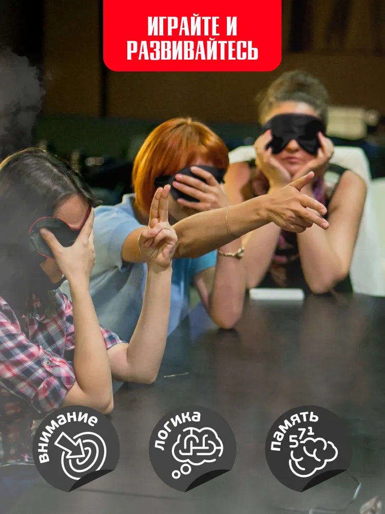 Board role-playing card game for adults and children "Mafia" with masks - The Tenth Kingdom