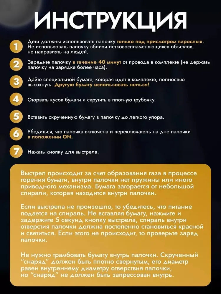 Асои тирандозии Гарри Поттер 